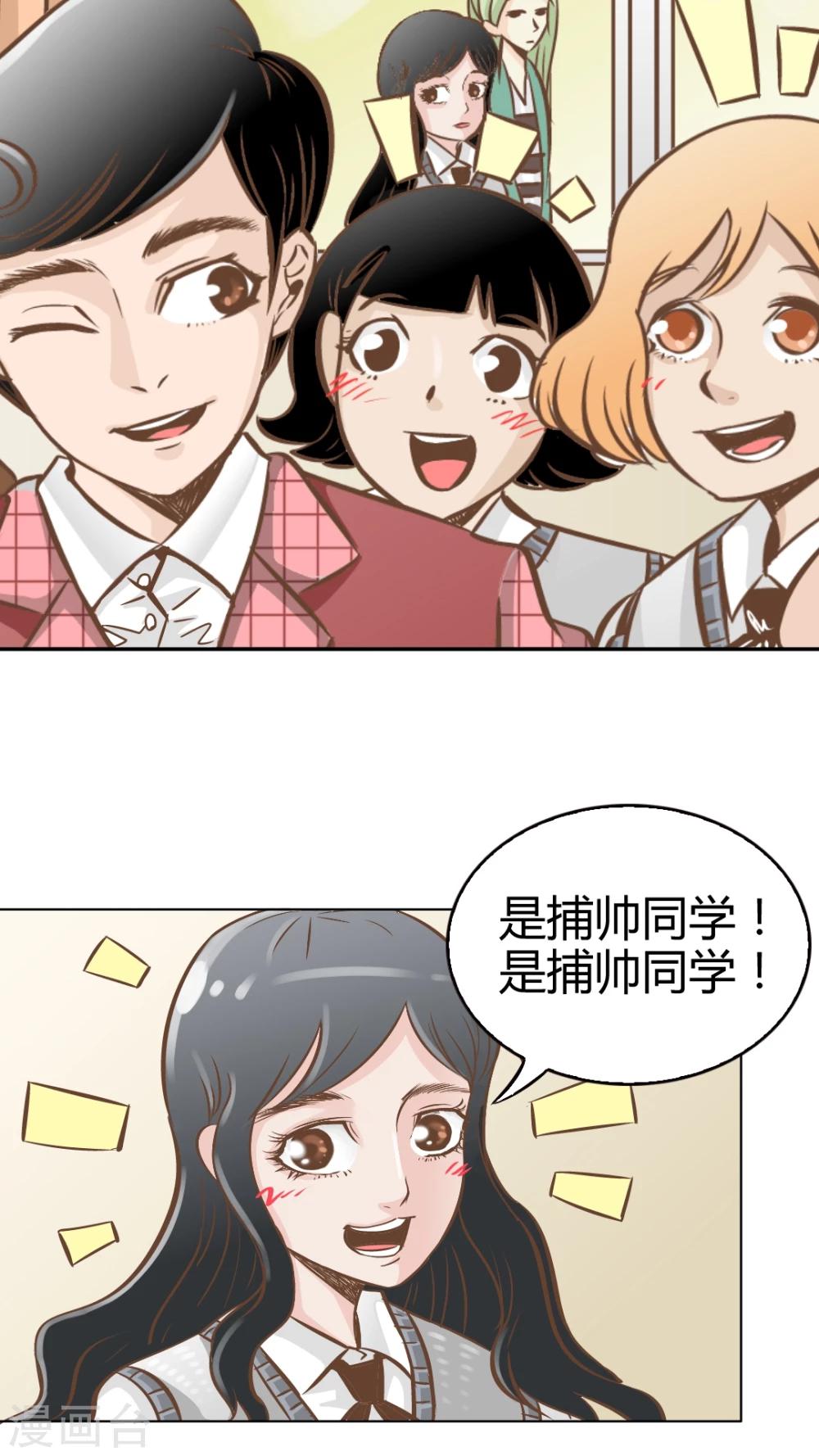 第24话-第24话