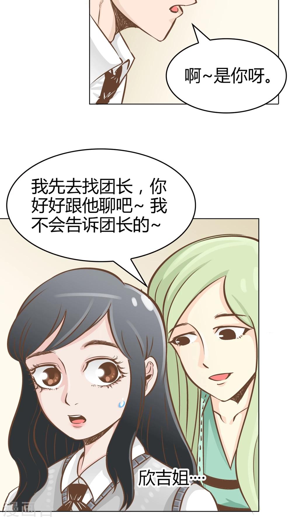 第24话-第24话