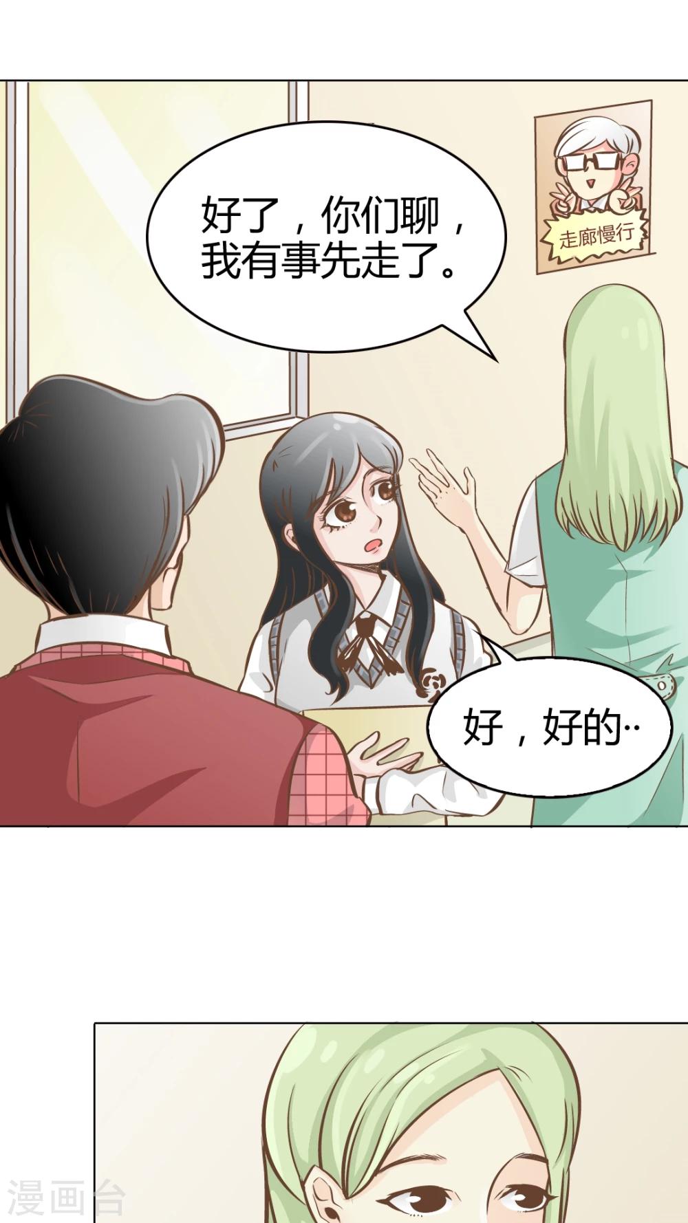 第24话-第24话