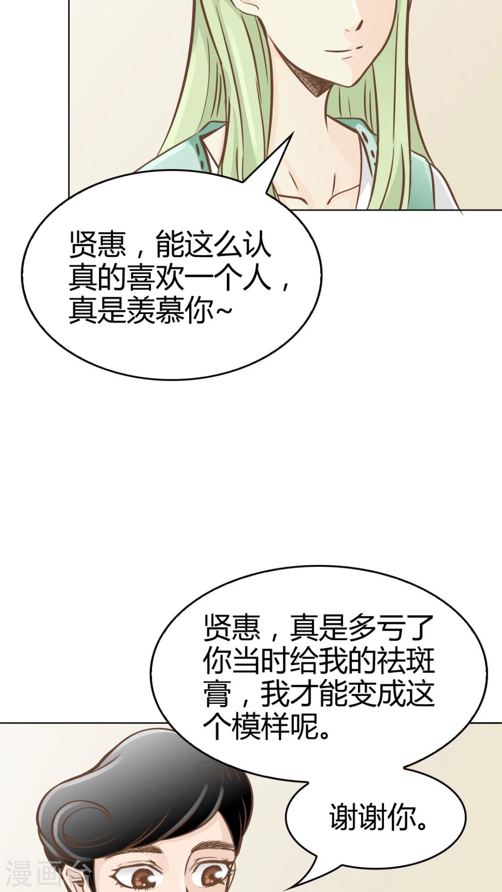 第24话-第24话