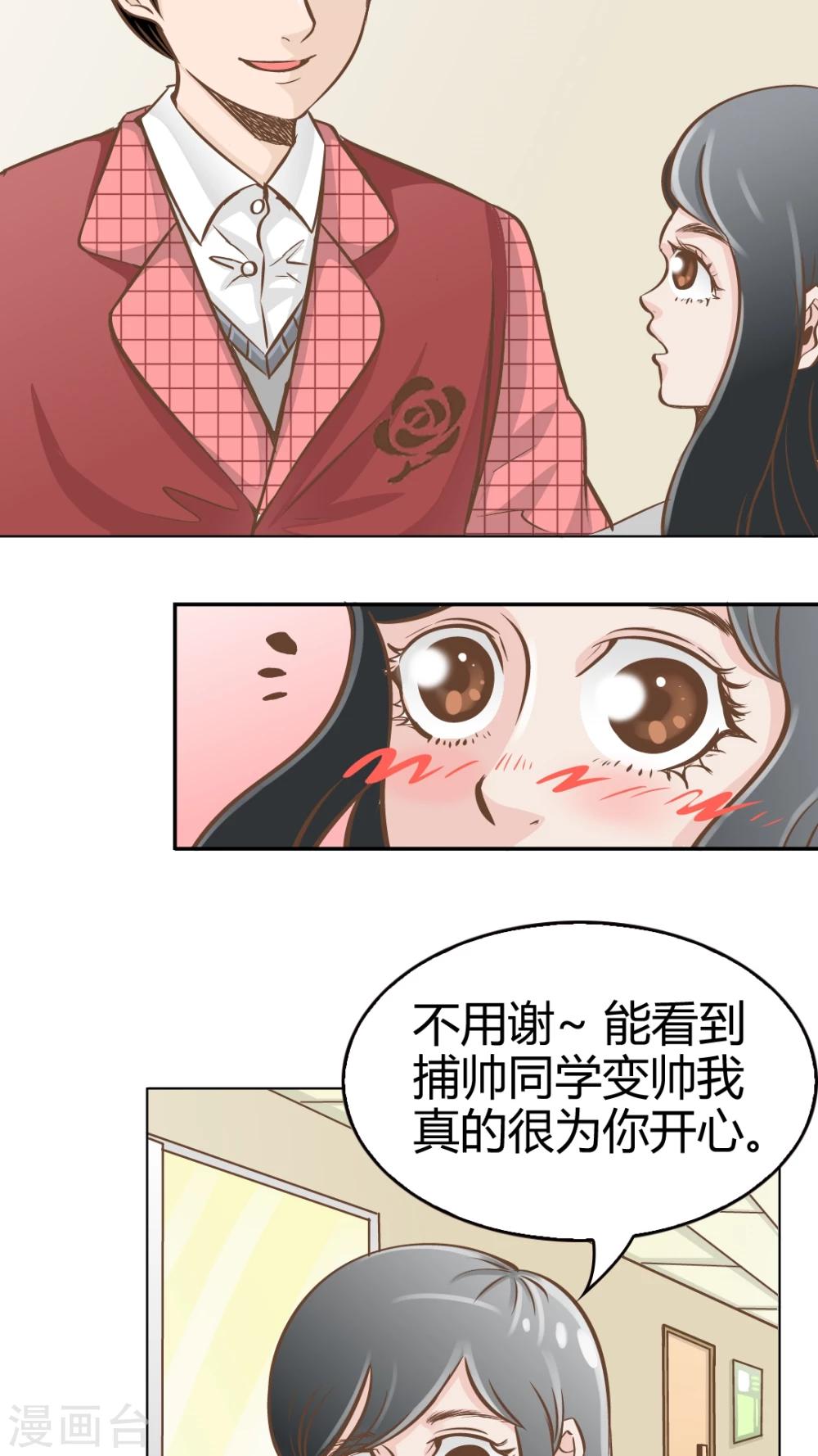 第24话-第24话