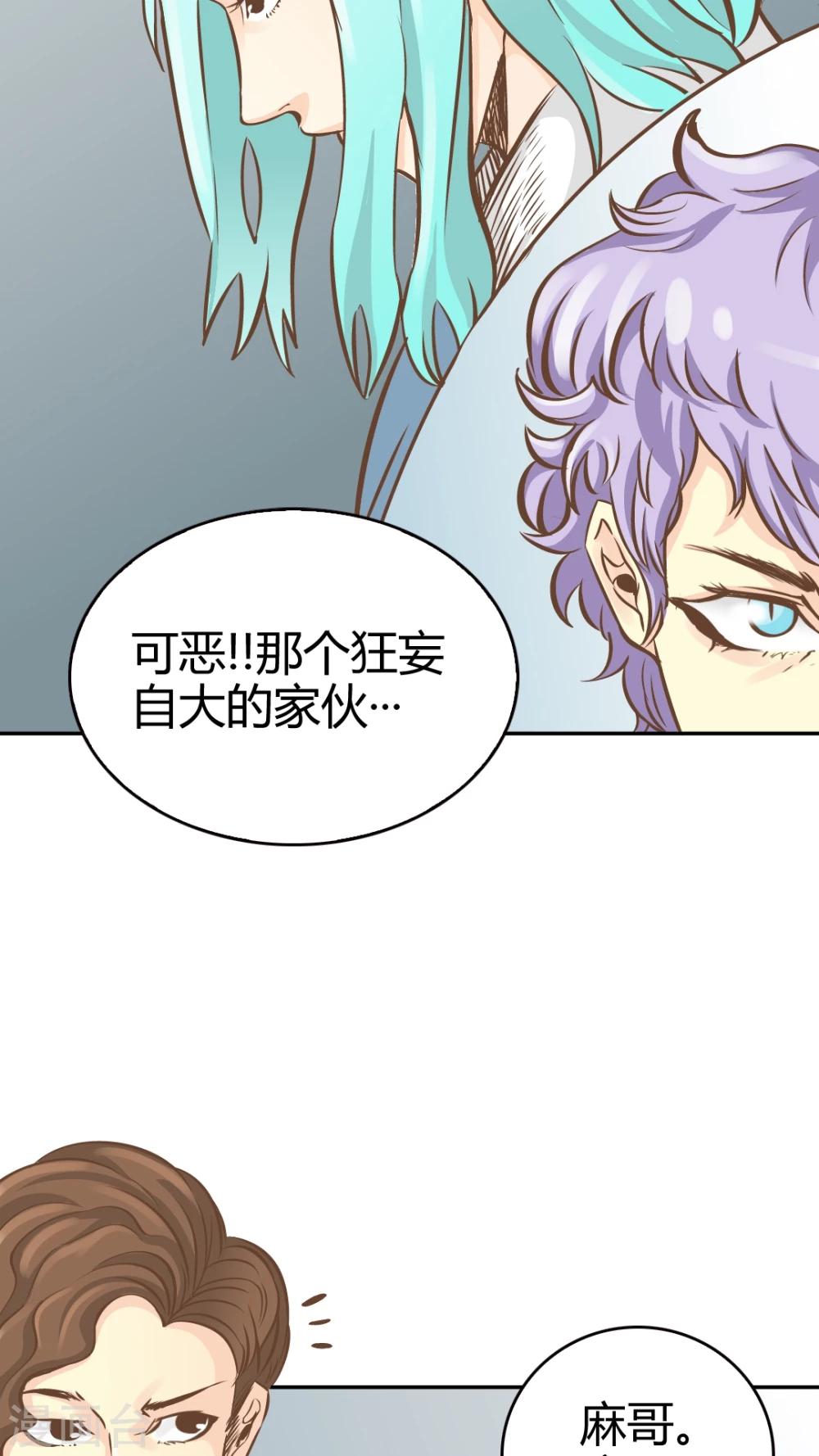 第26话-第26话
