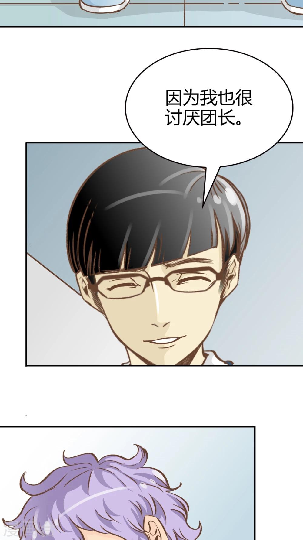 第26话-第26话