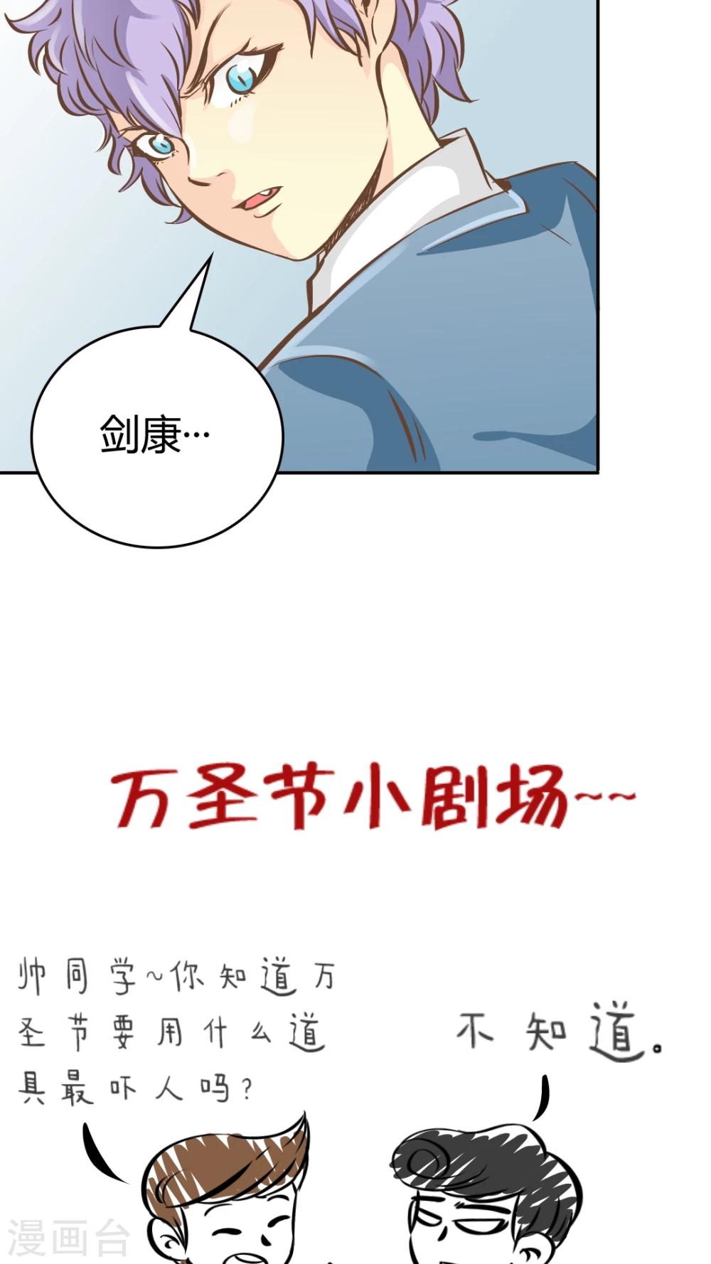 第26话-第26话