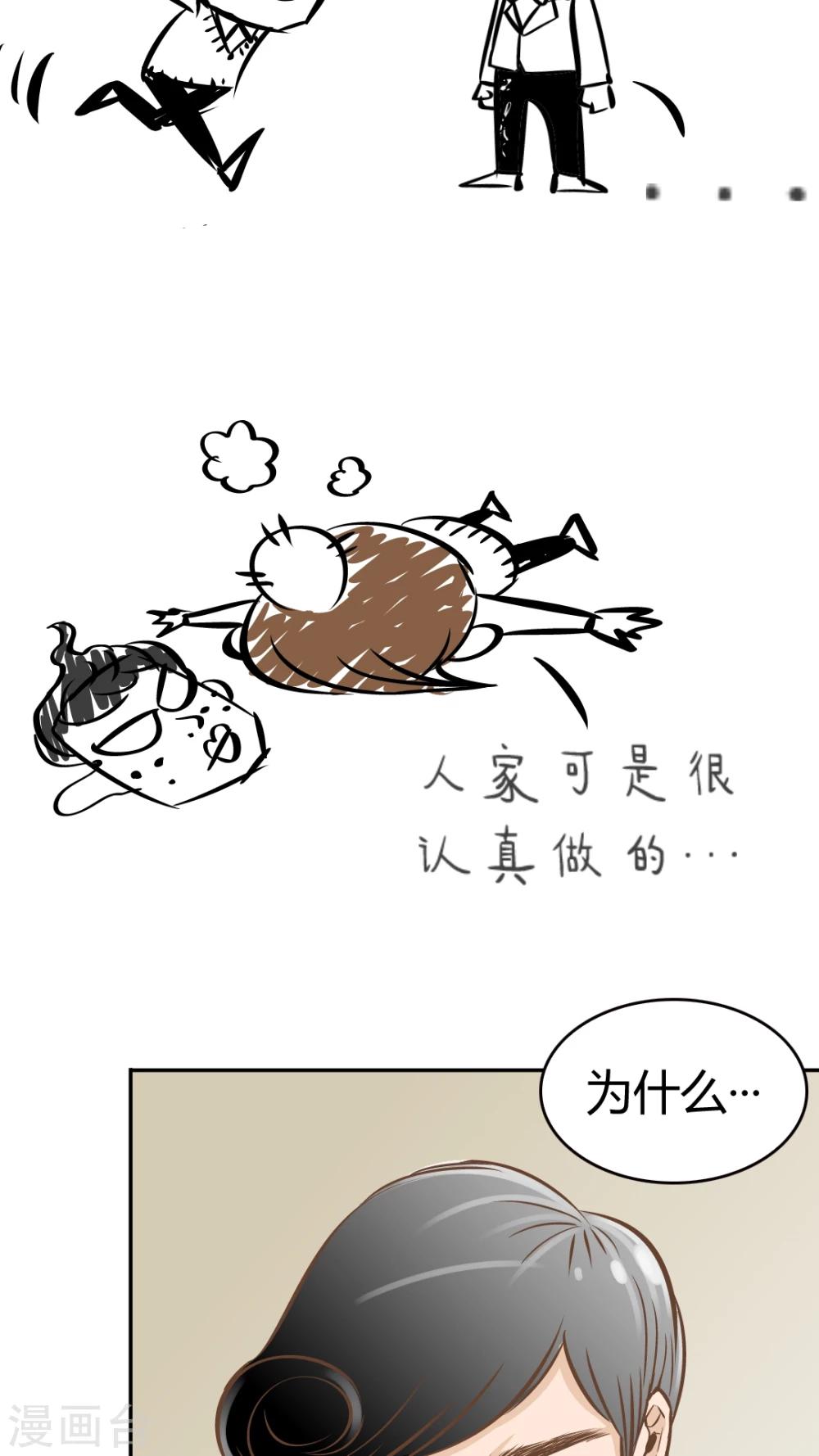 第26话-第26话
