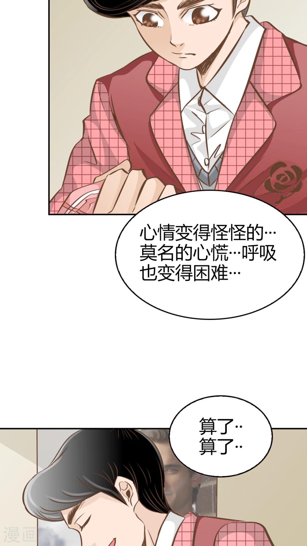 第26话-第26话