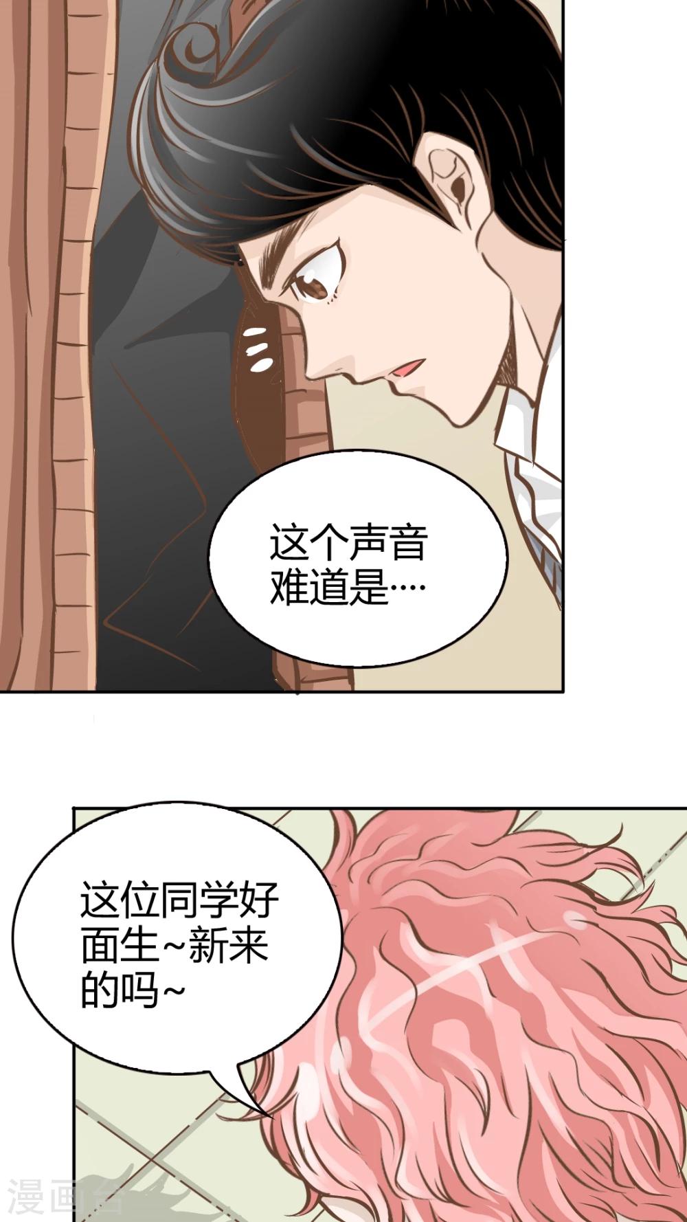第26话-第26话