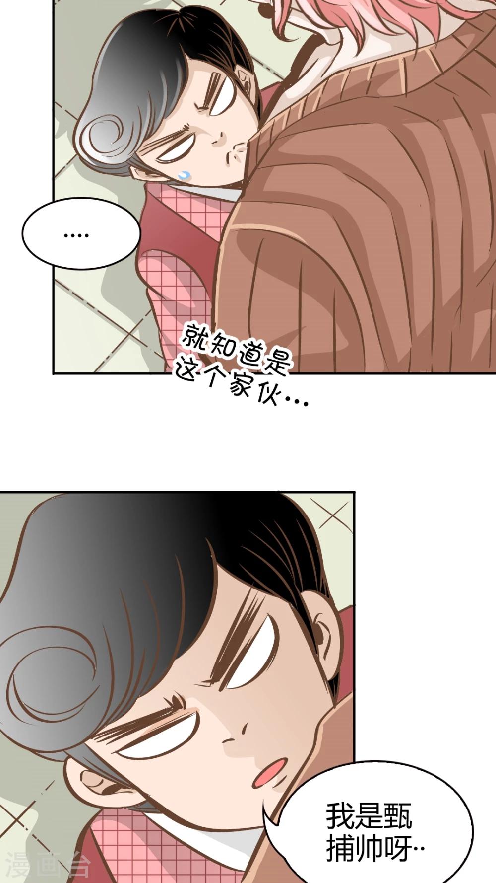 第26话-第26话