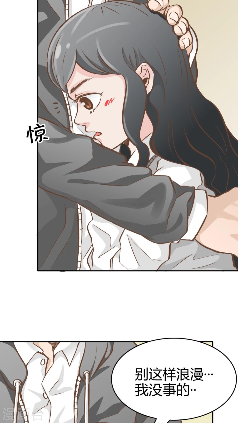 第26话-第26话
