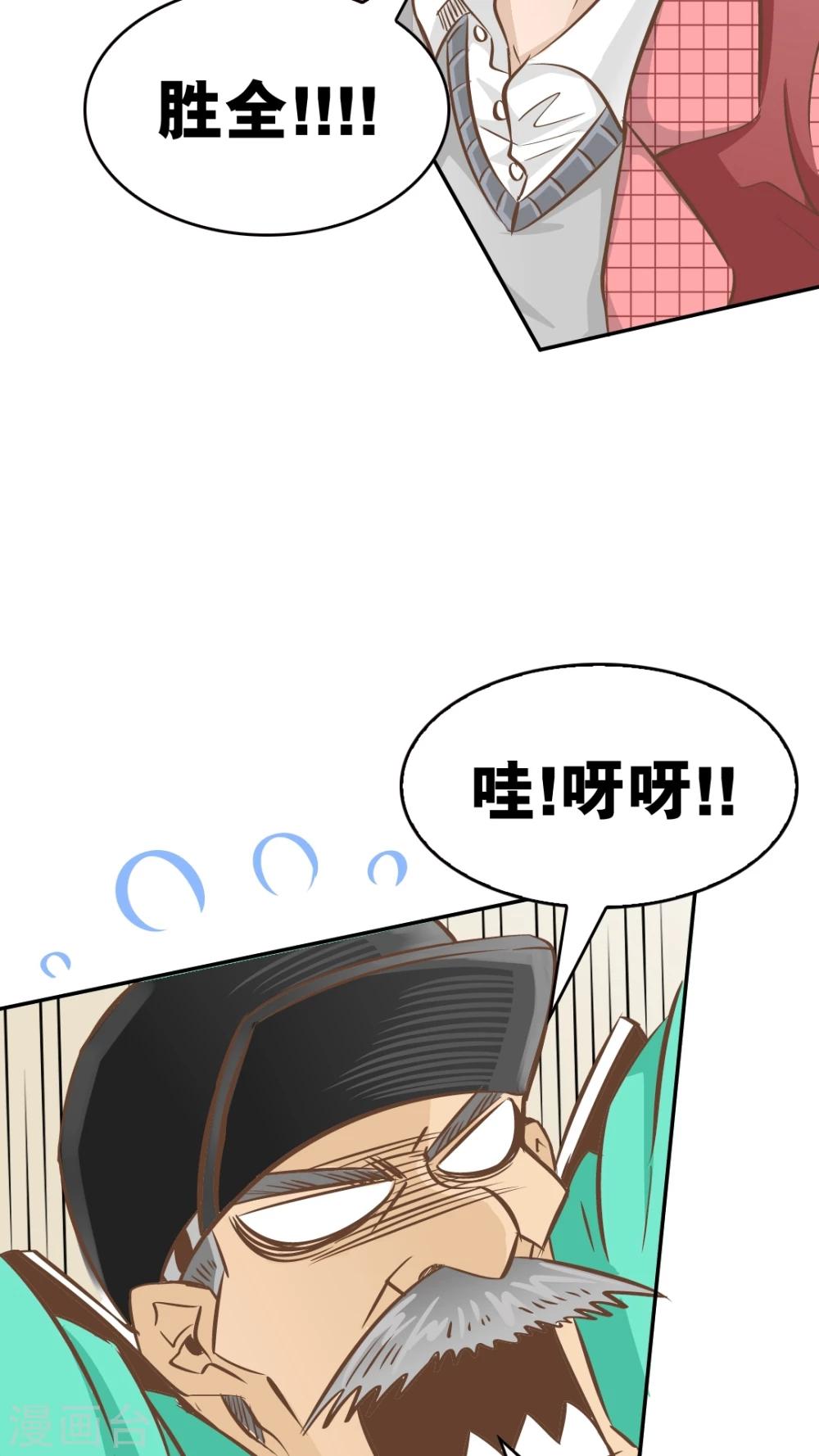 第28话-第28话
