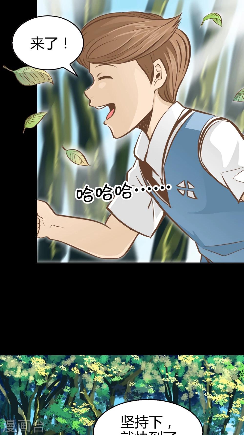 第30话-第30话