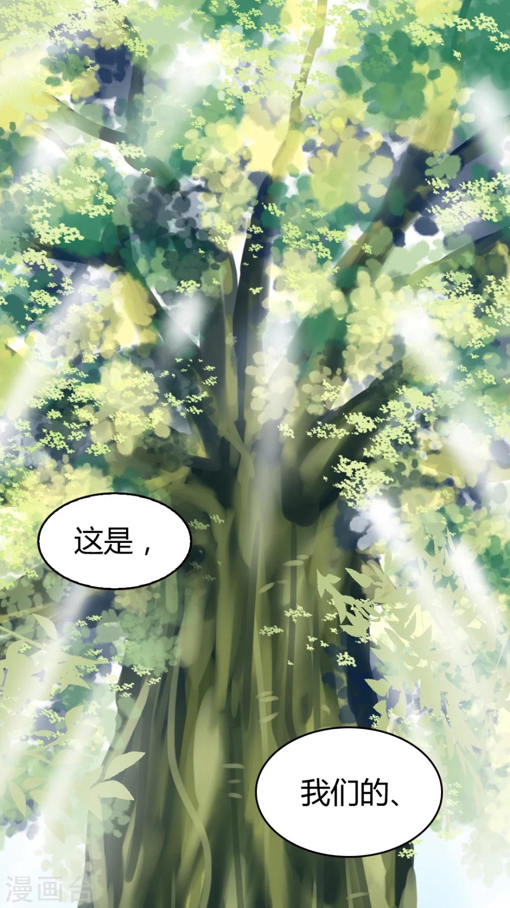 第30话-第30话