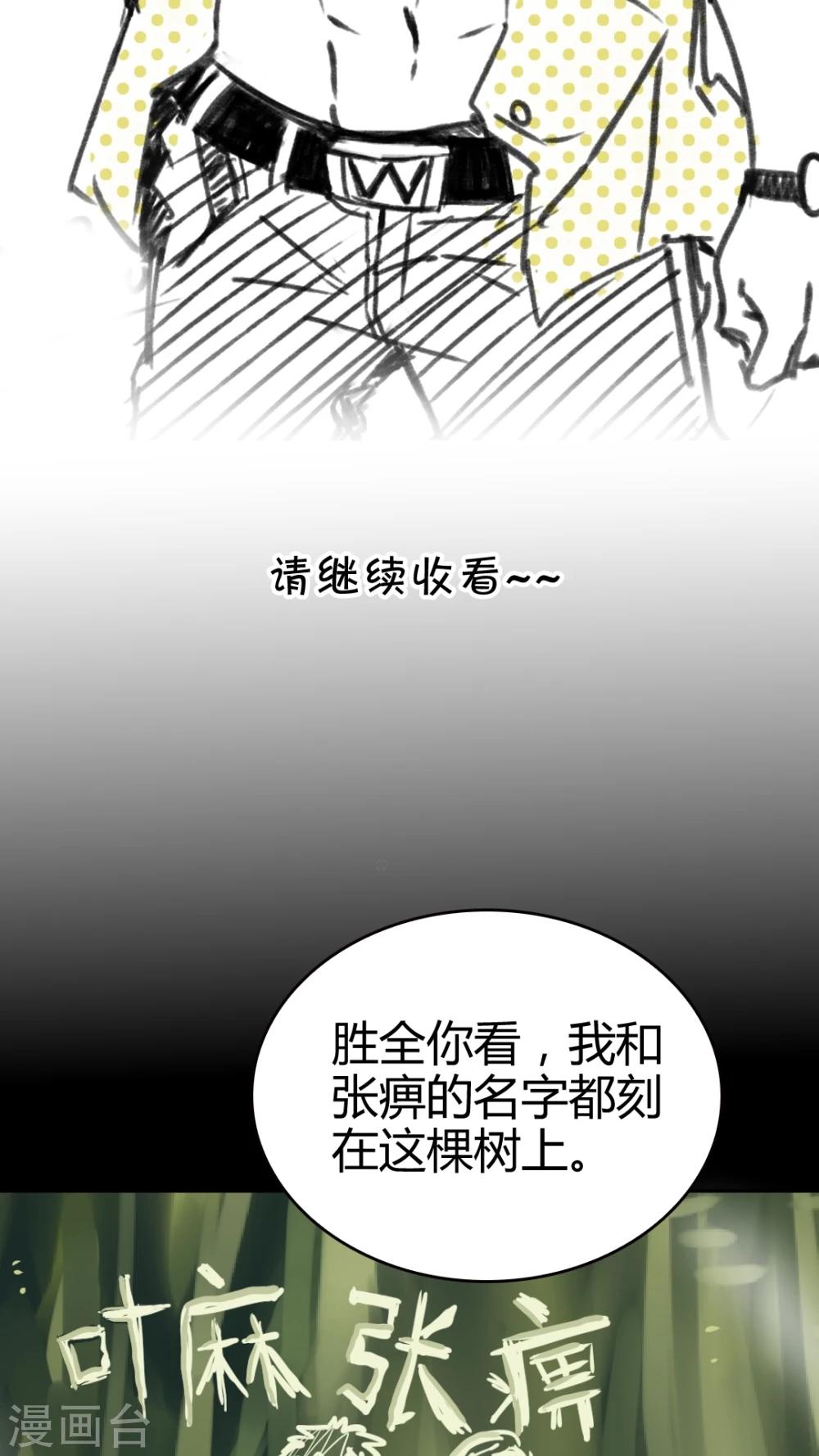 第30话-第30话
