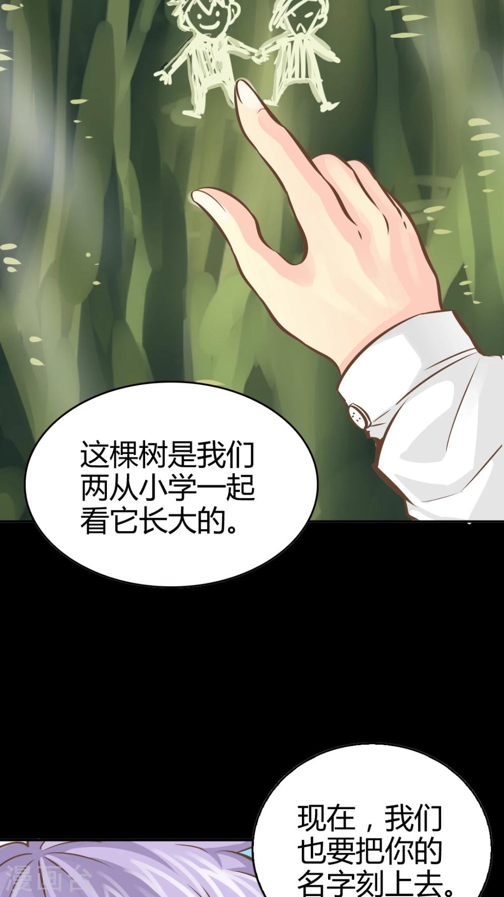 第30话-第30话