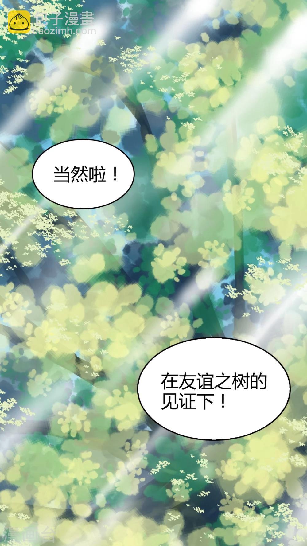 第30话-第30话