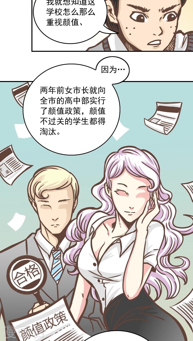 第4话-第4话