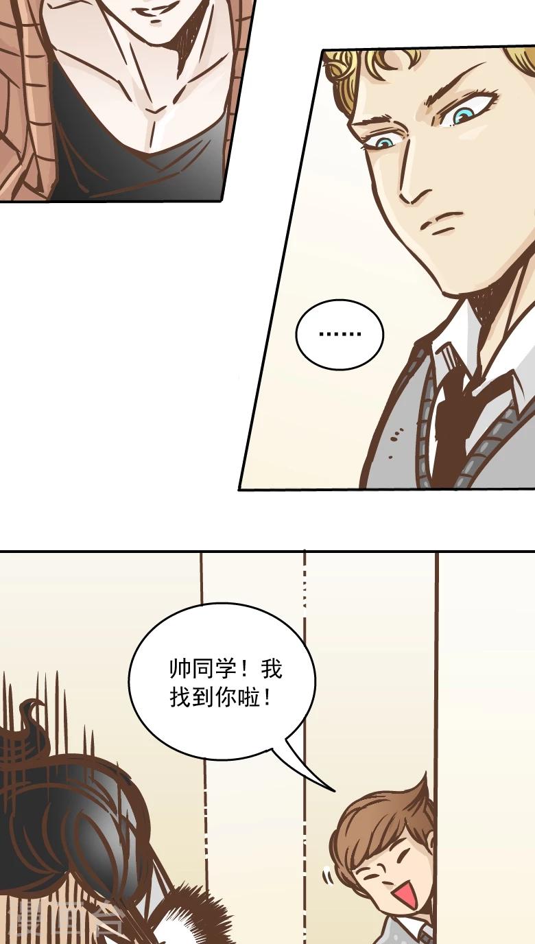 第4话-第4话