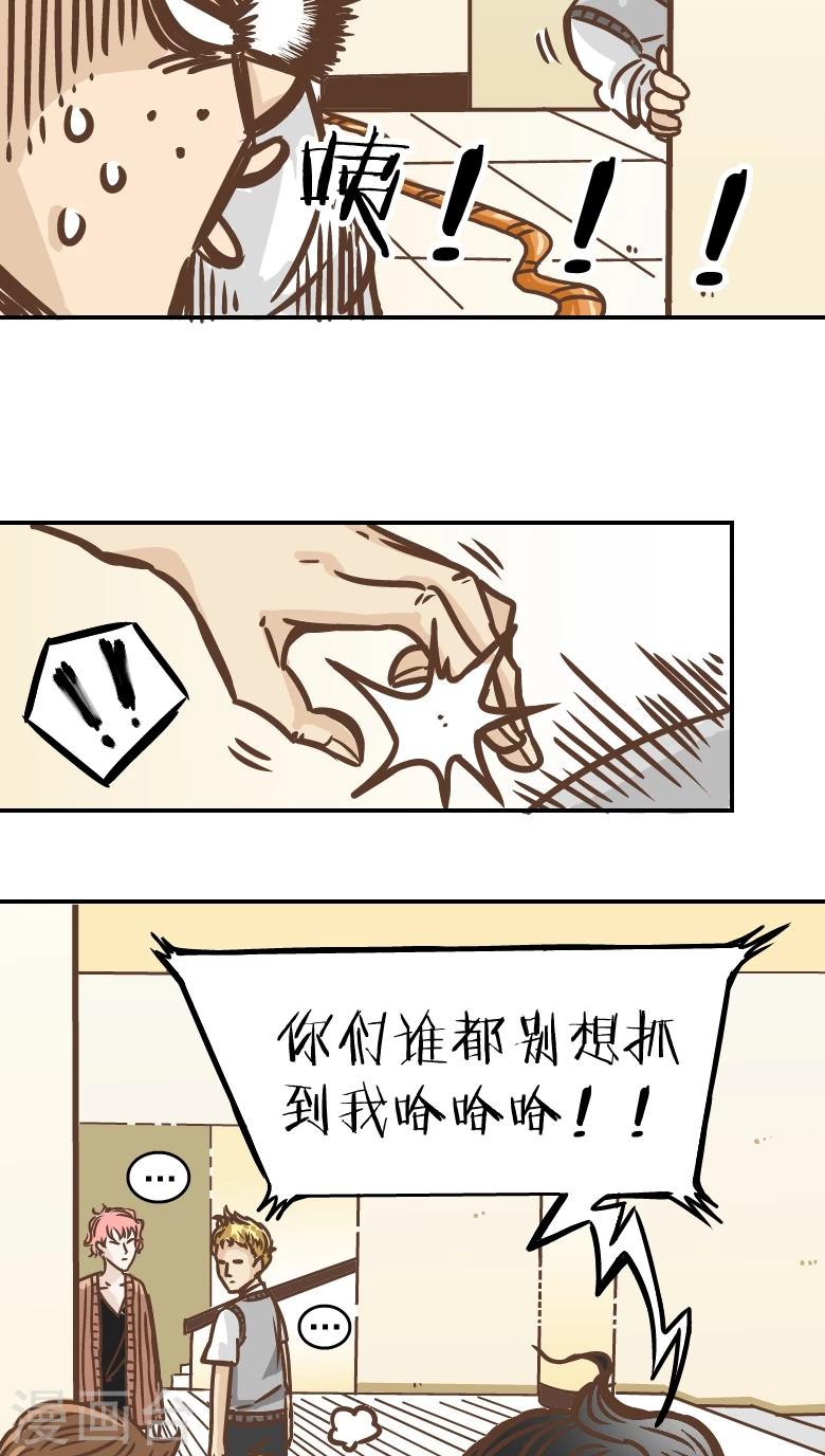 第4话-第4话