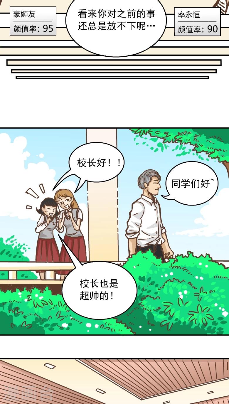 第4话-第4话