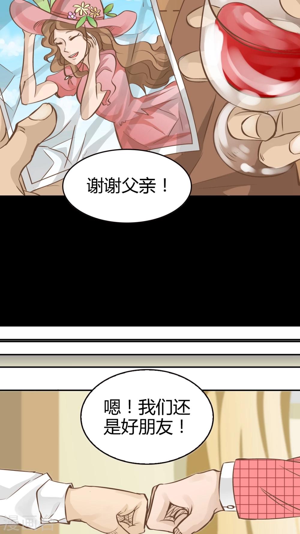 第32话-第32话