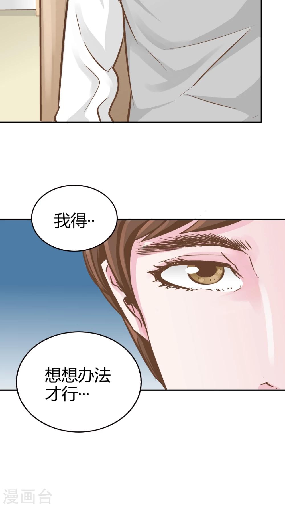 第32话-第32话