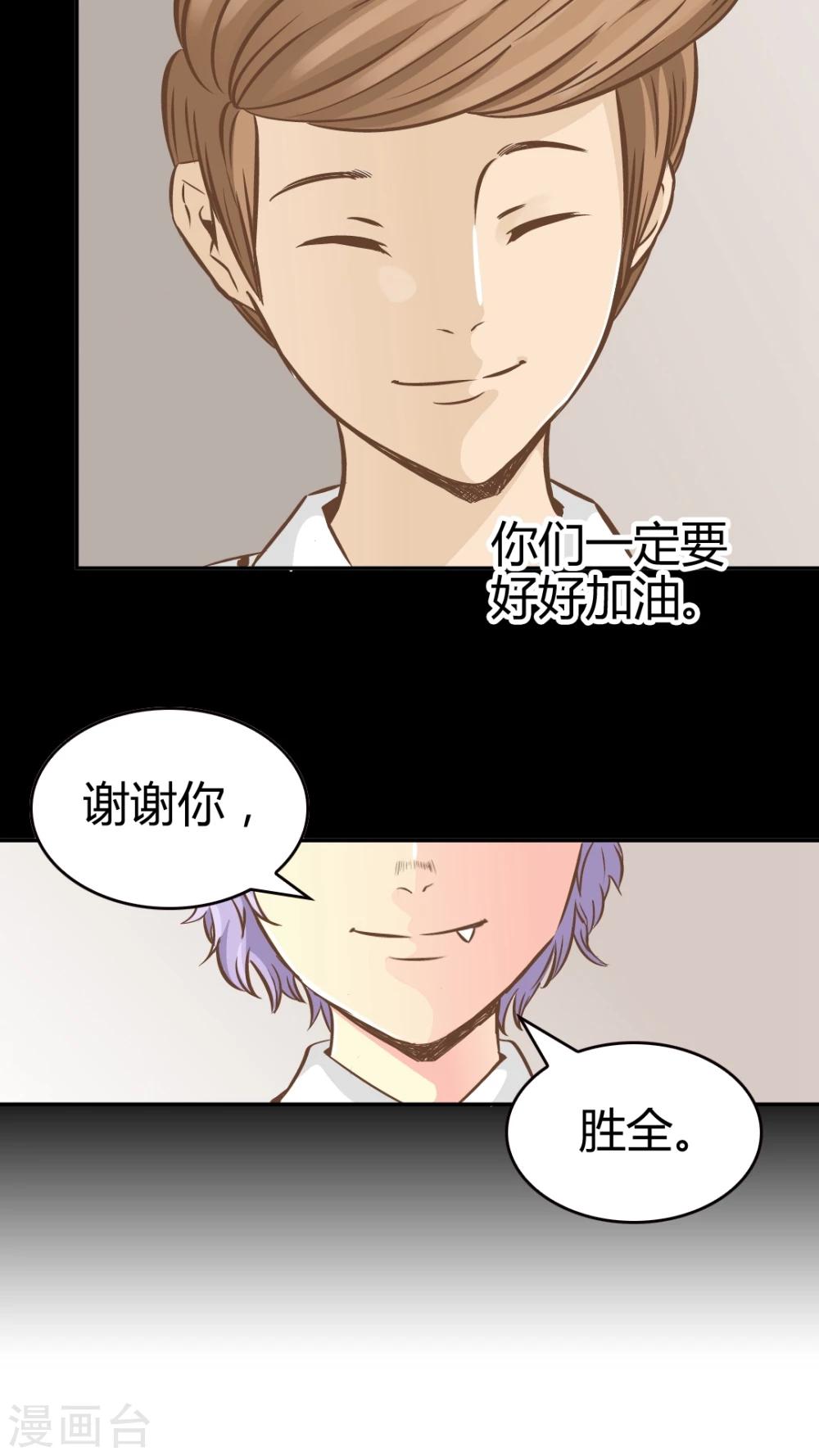 第32话-第32话