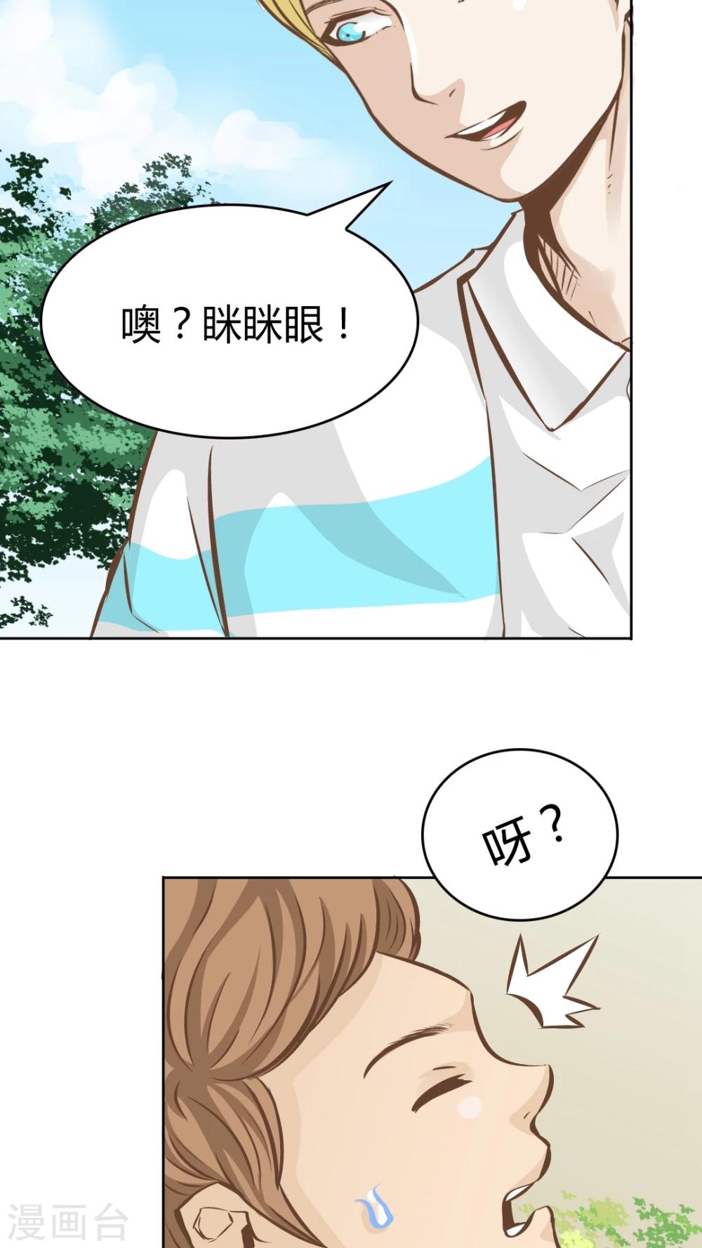 第34话-第34话