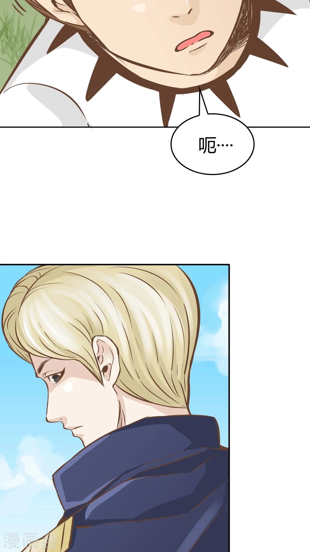 第34话-第34话