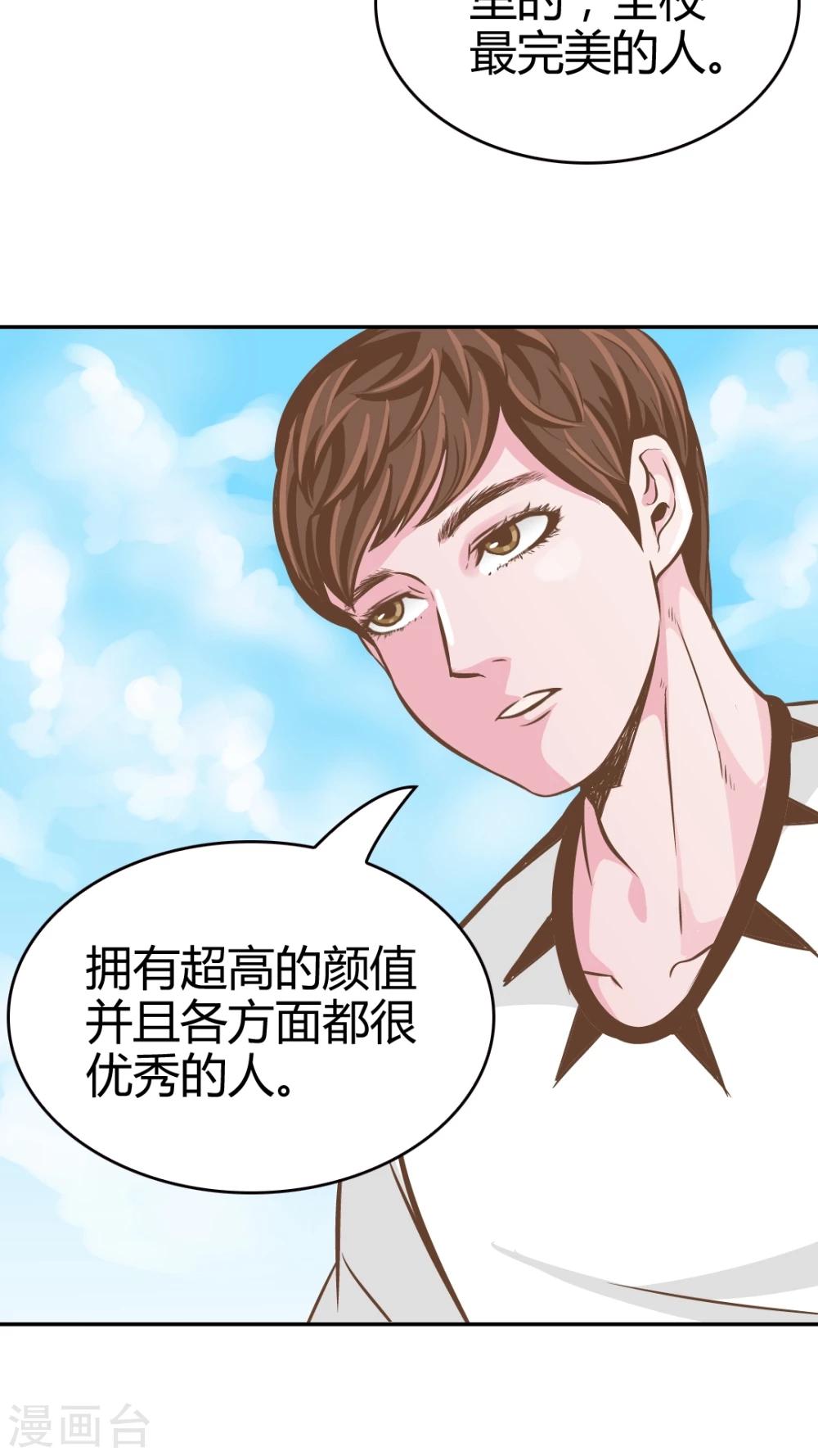 第34话-第34话