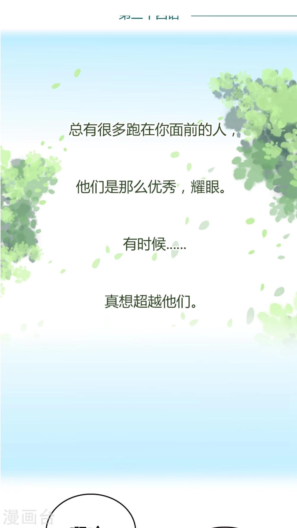 第34话-第34话