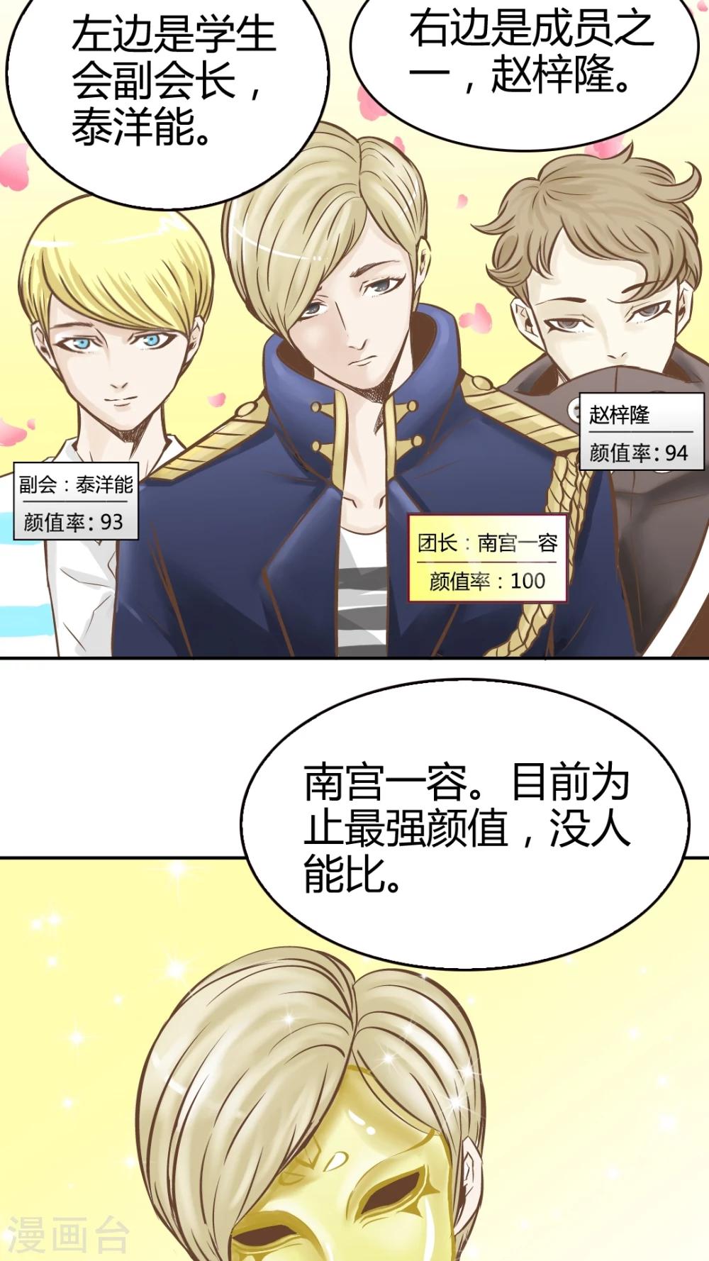 第34话-第34话