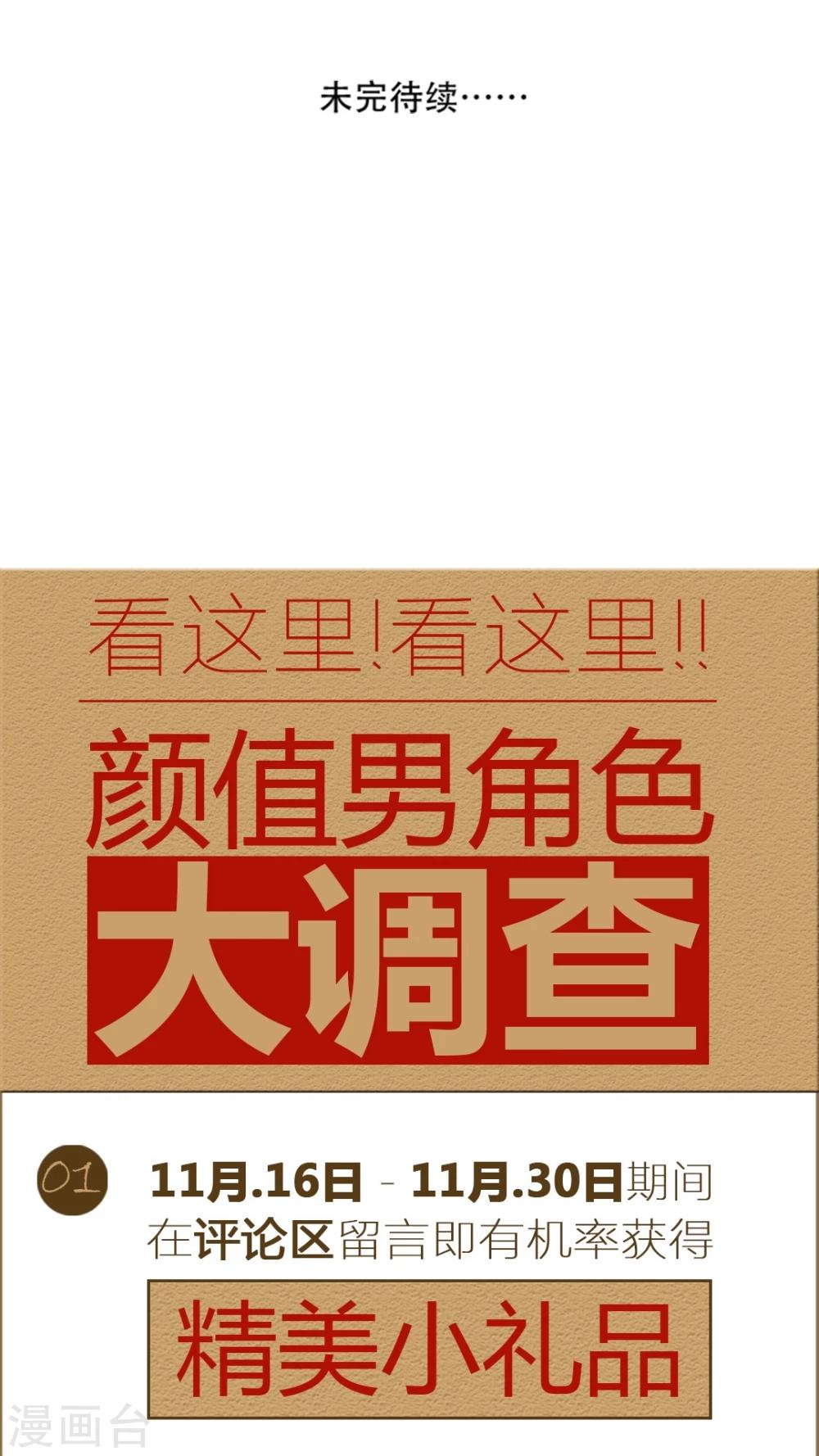 第34话-第34话