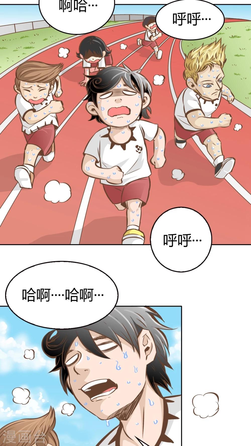 第34话-第34话
