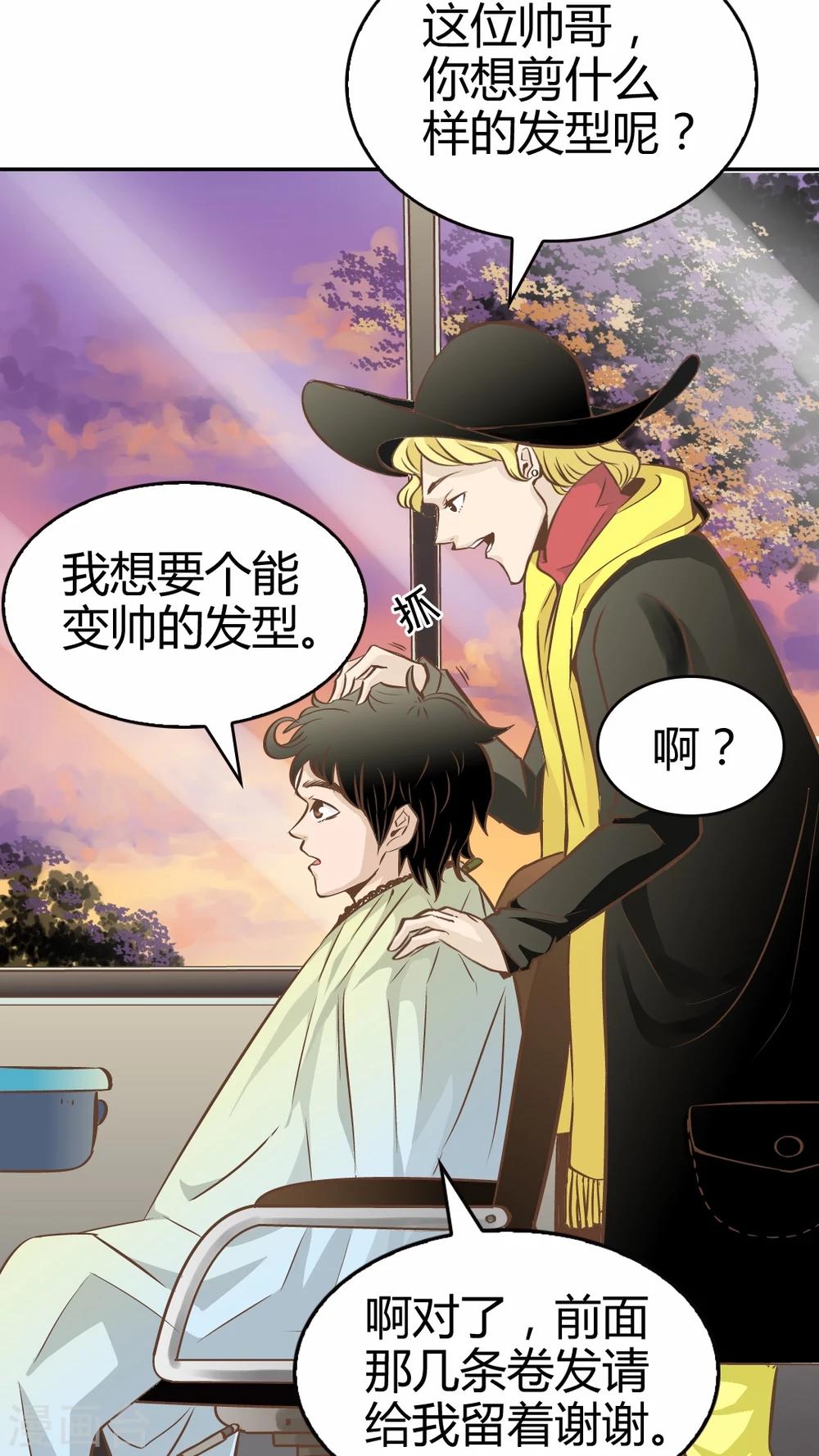 第36话-第36话