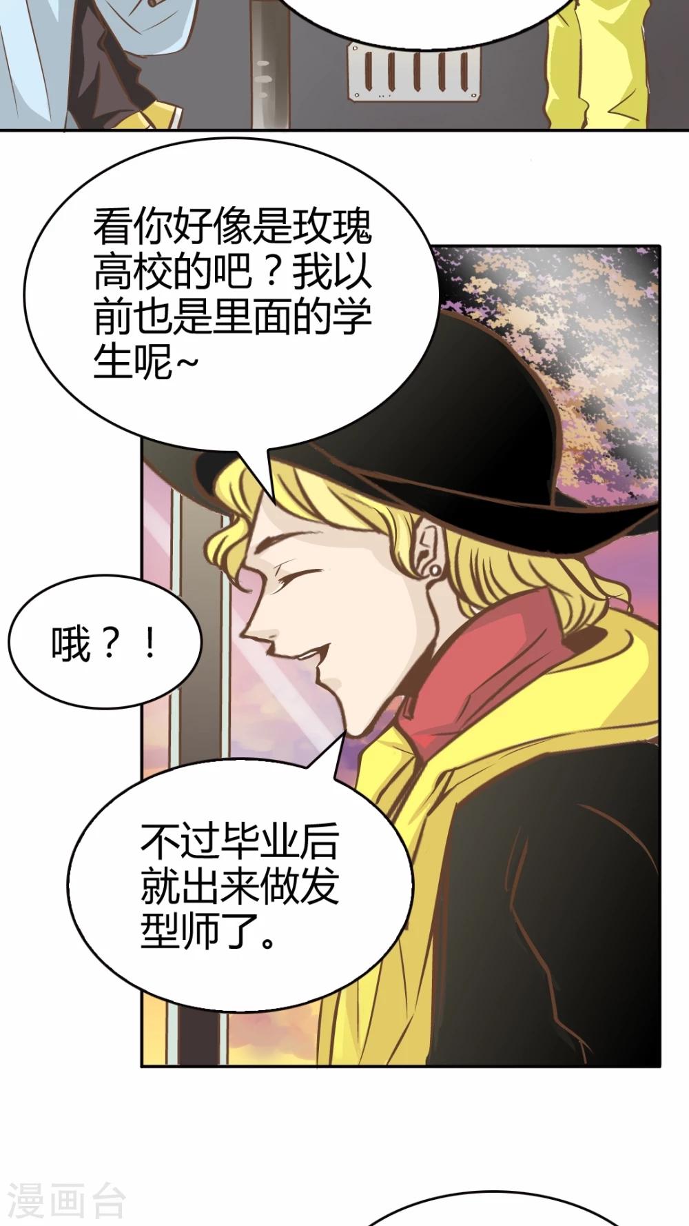第36话-第36话
