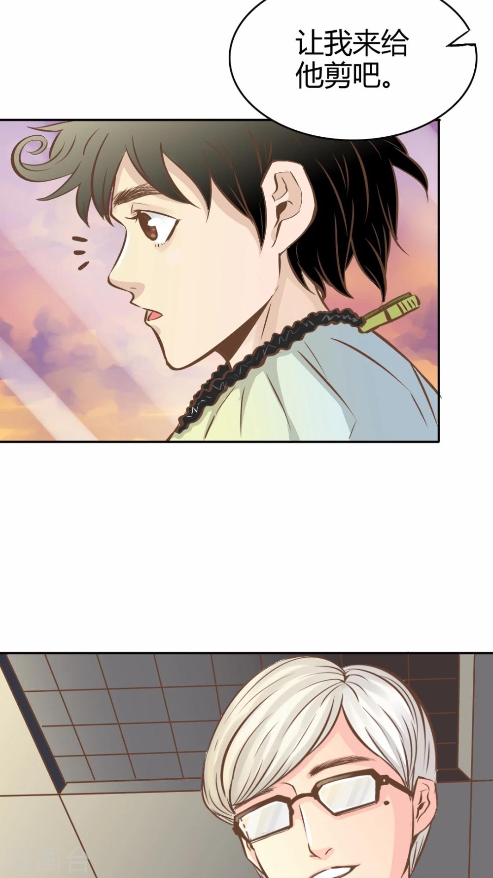 第36话-第36话