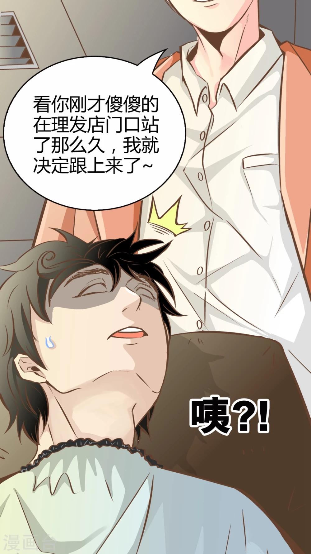 第36话-第36话