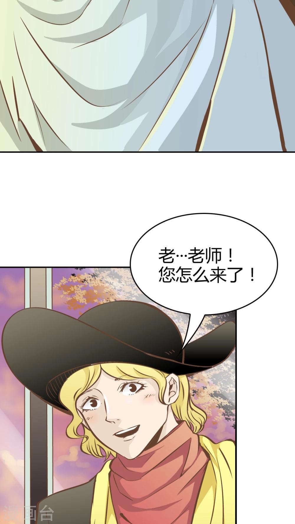 第36话-第36话