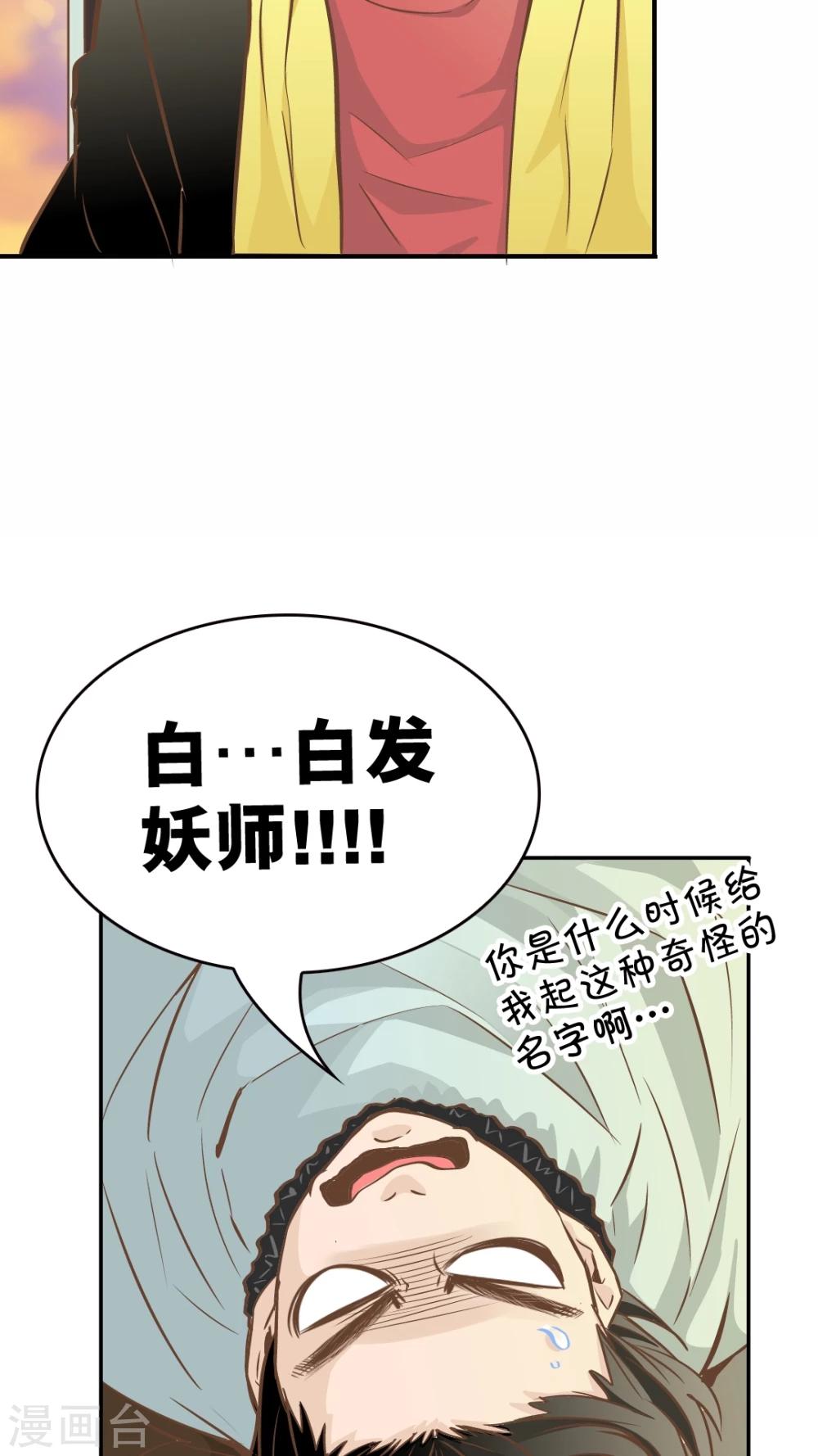 第36话-第36话