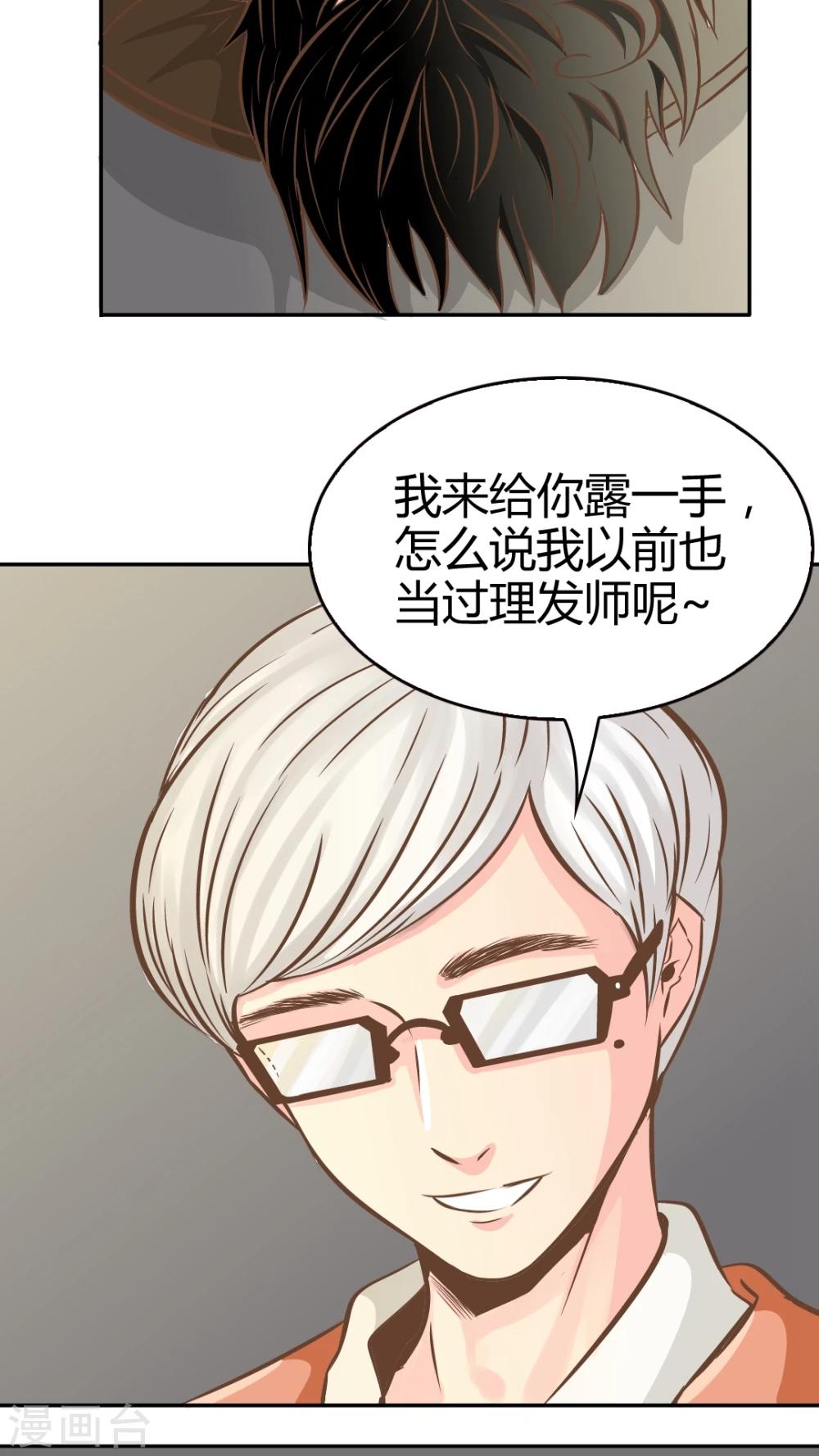 第36话-第36话