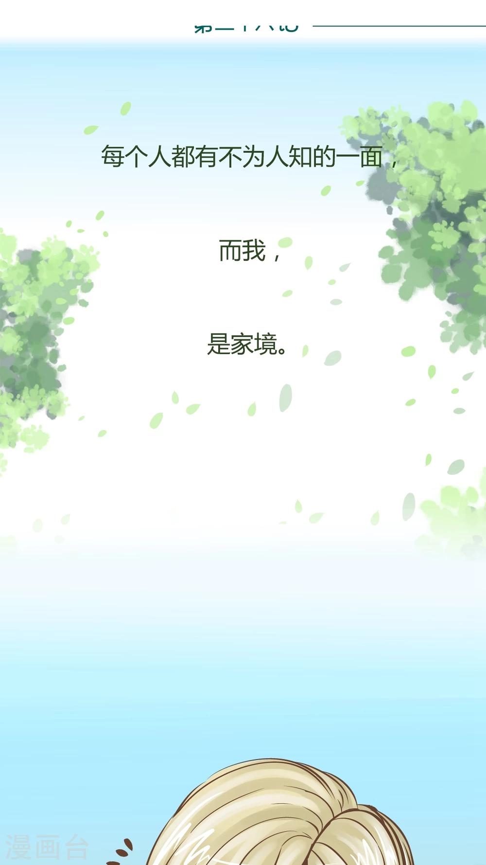 第36话-第36话