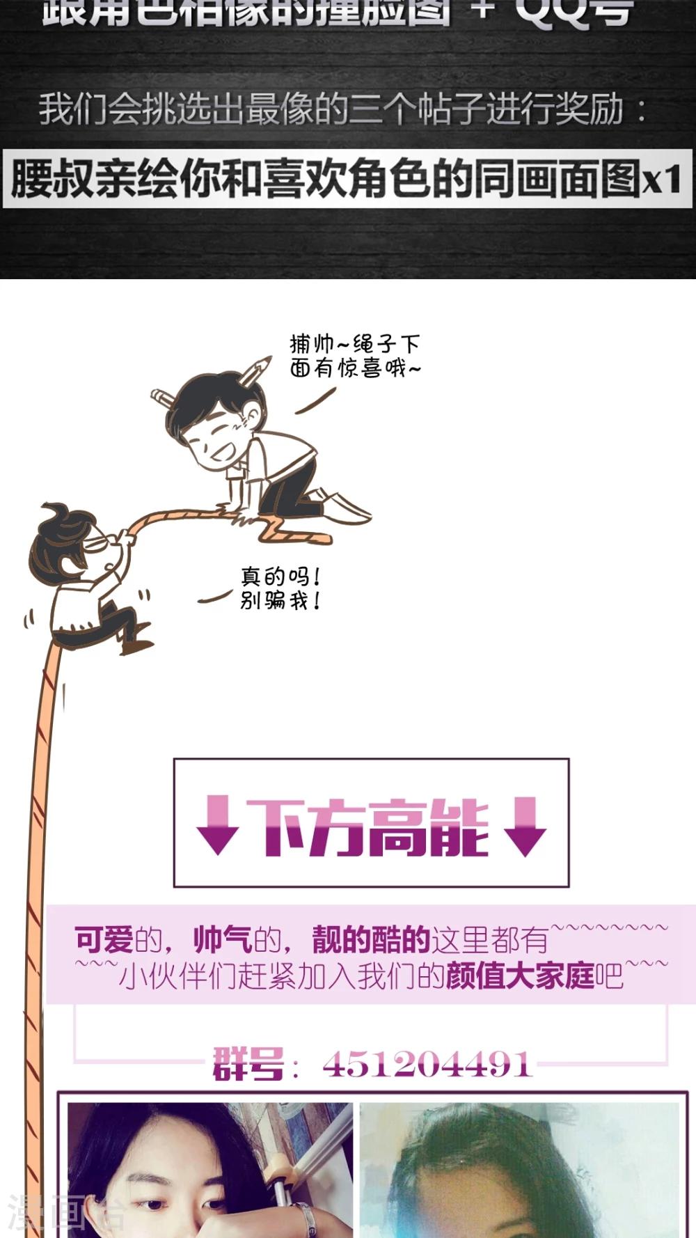 第36话-第36话