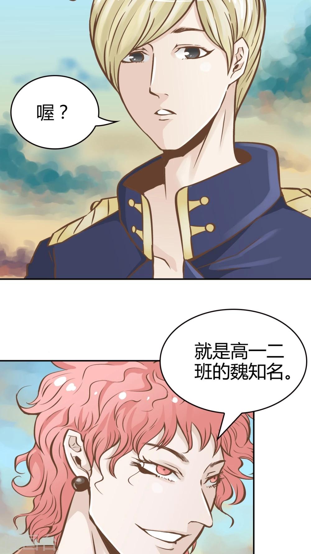 第36话-第36话