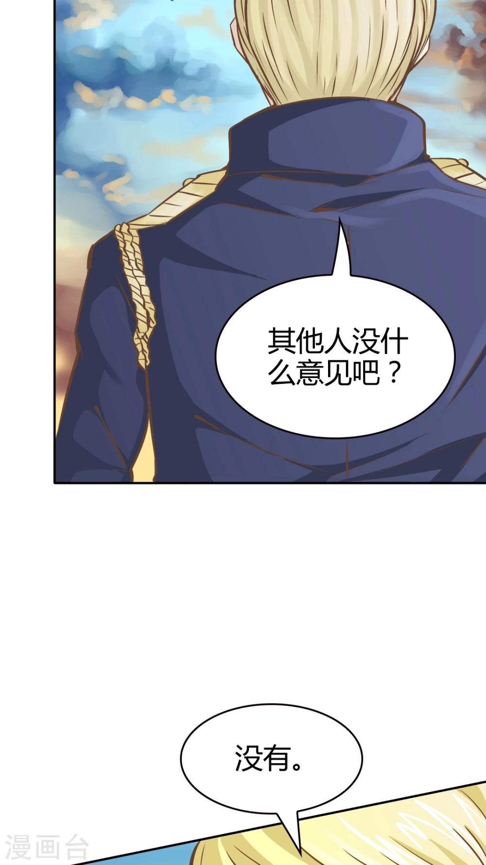 第36话-第36话