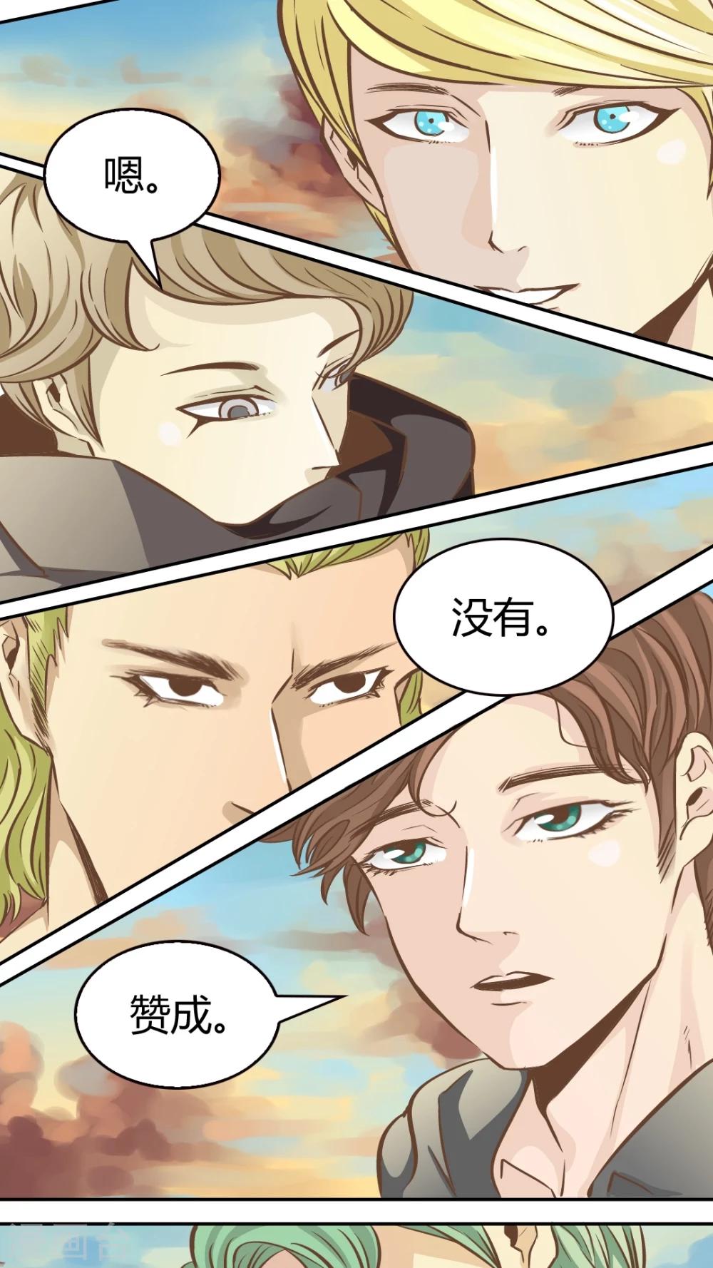 第36话-第36话