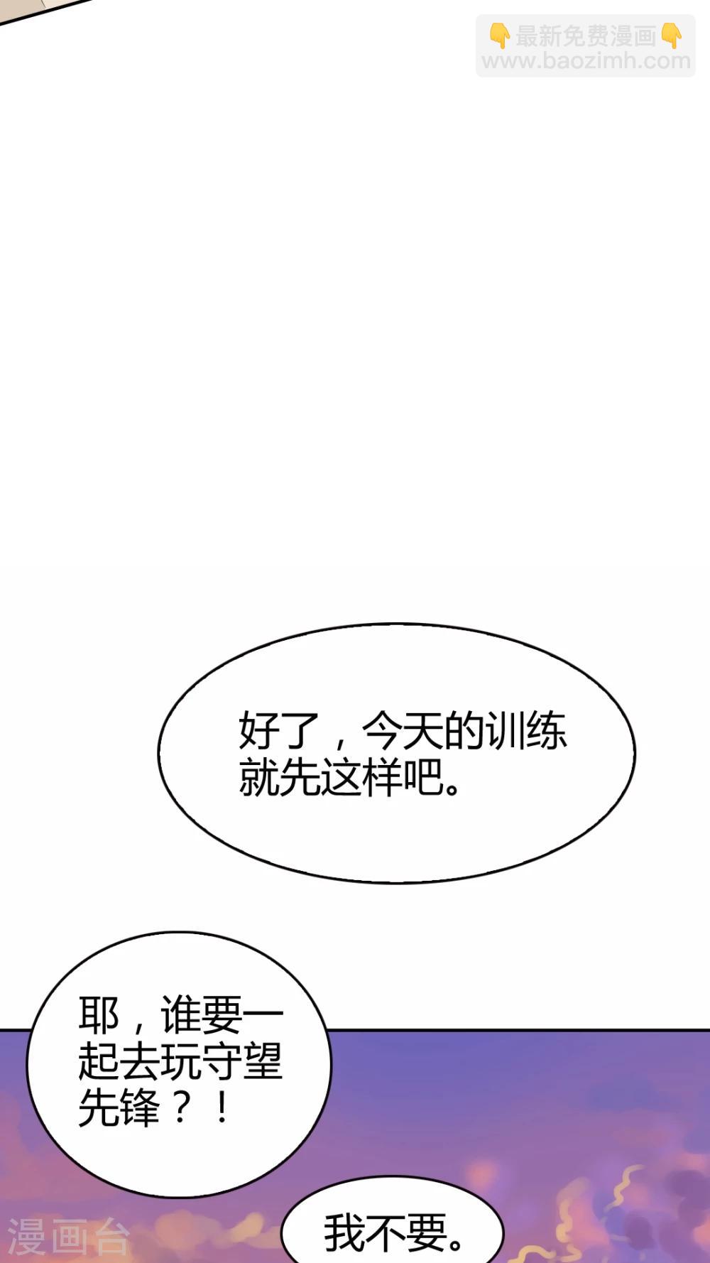 第36话-第36话