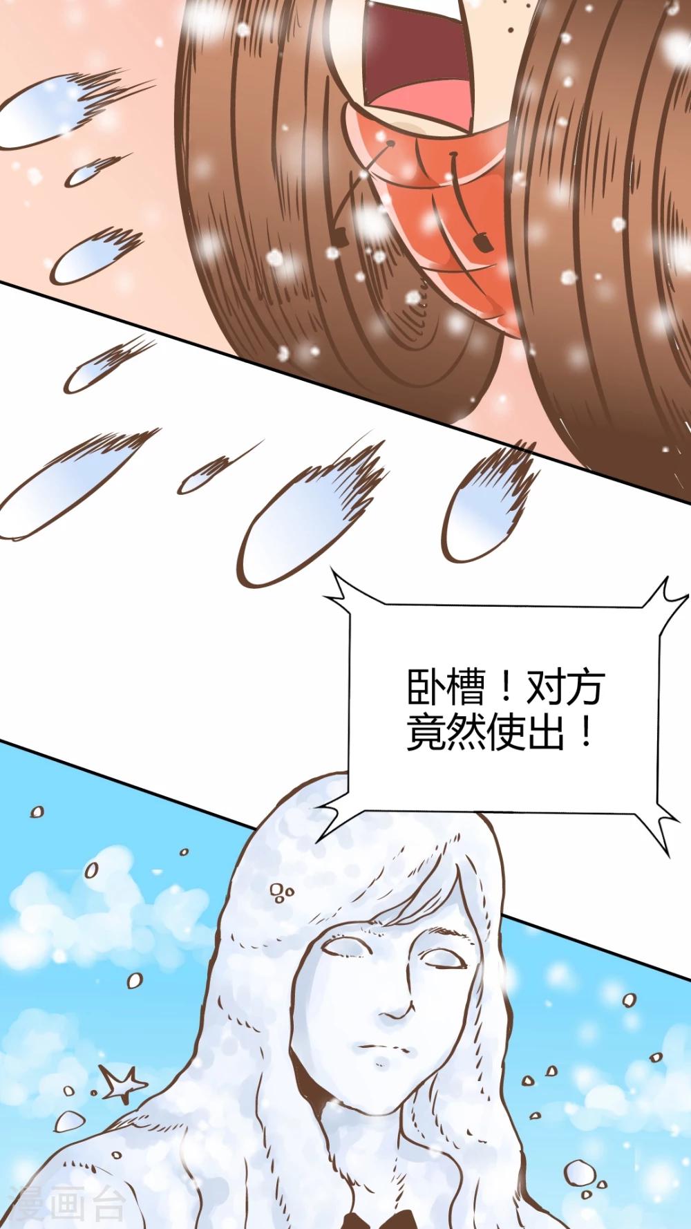第38话 圣诞特辑-第38话