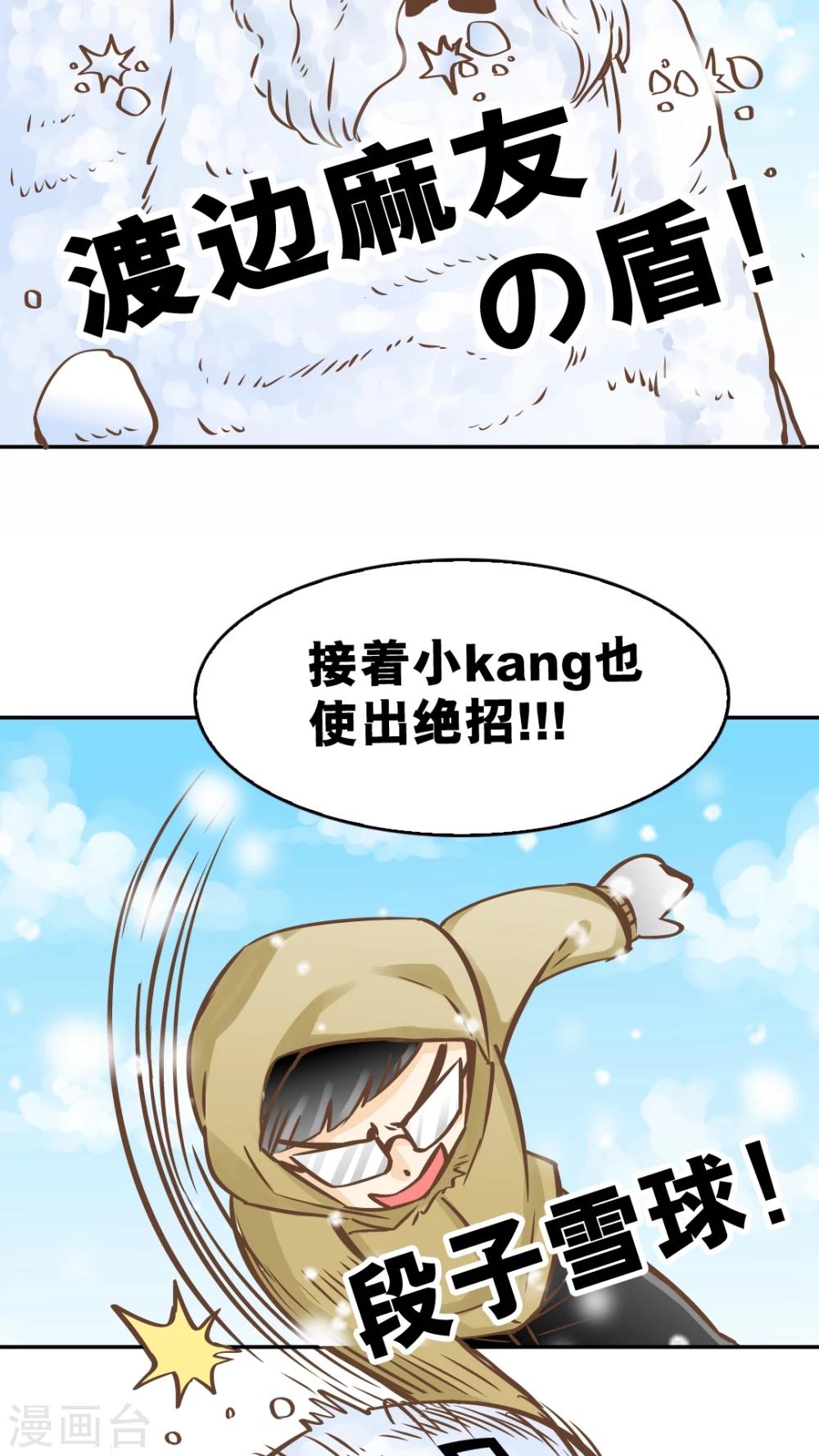 第38话 圣诞特辑-第38话