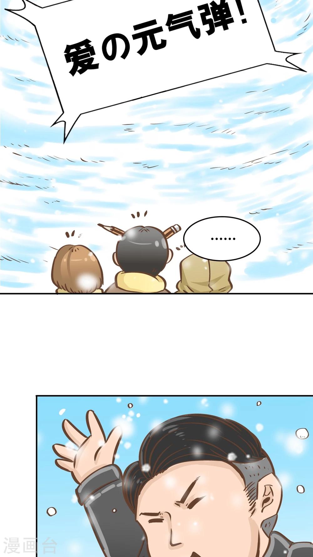 第38话 圣诞特辑-第38话