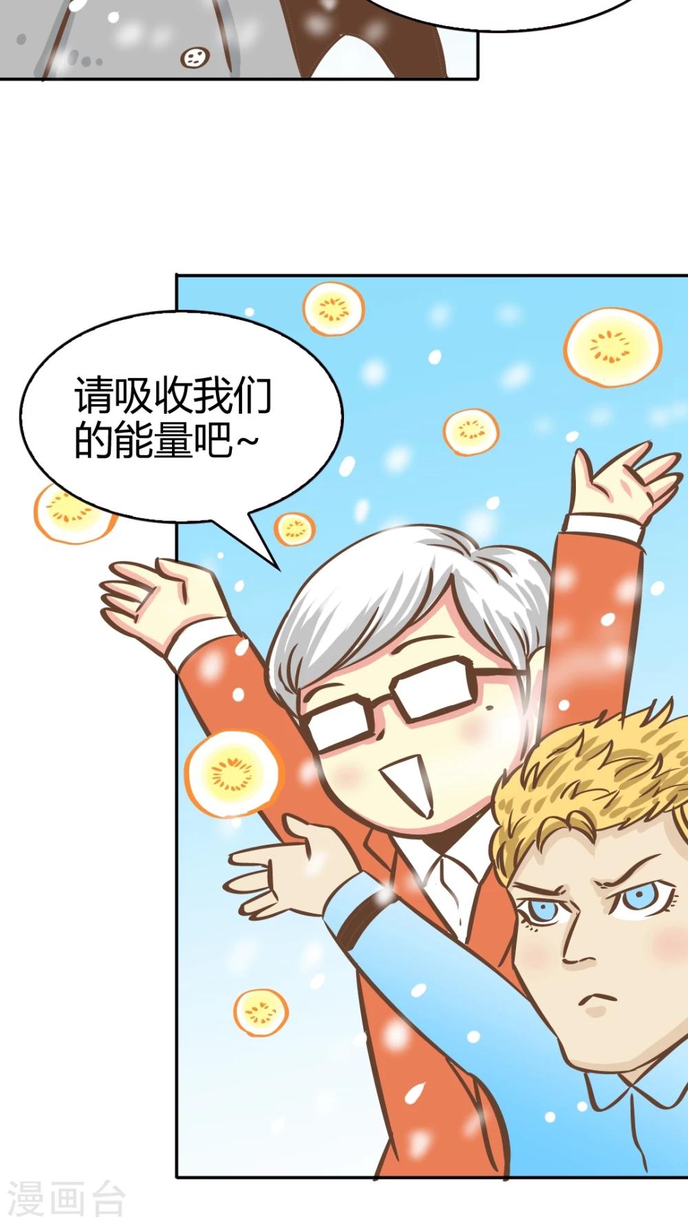 第38话 圣诞特辑-第38话